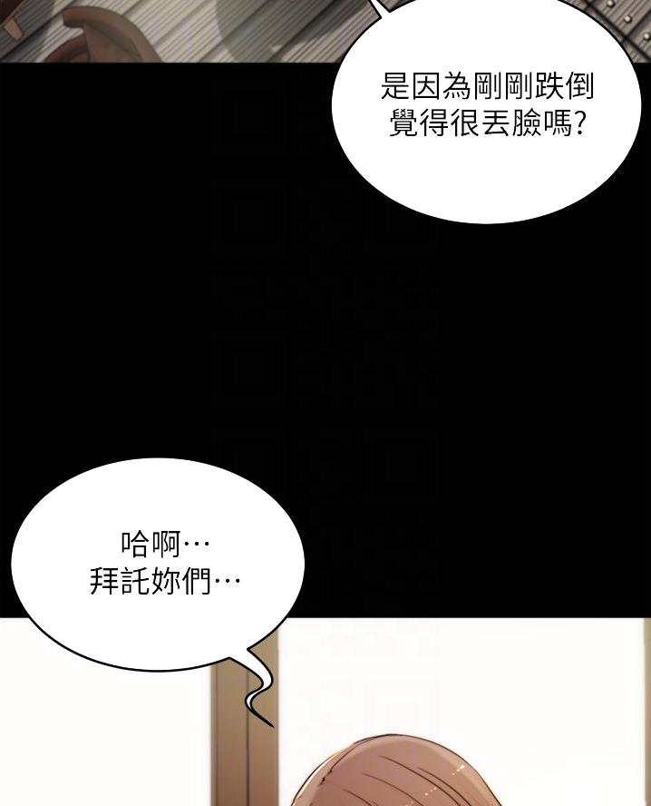 第121话19