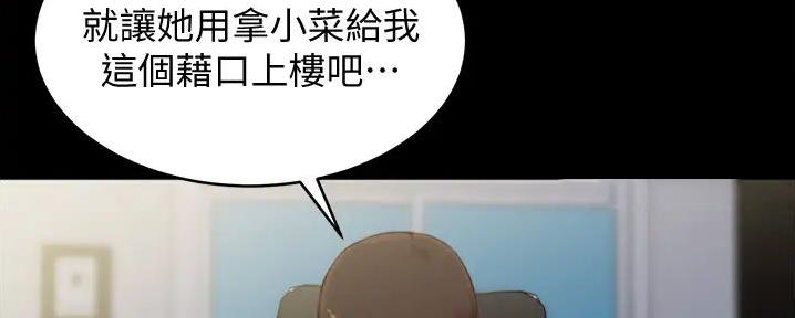 第91话100