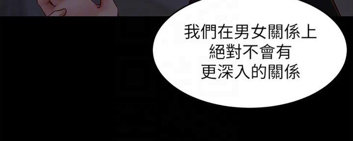 第69话9