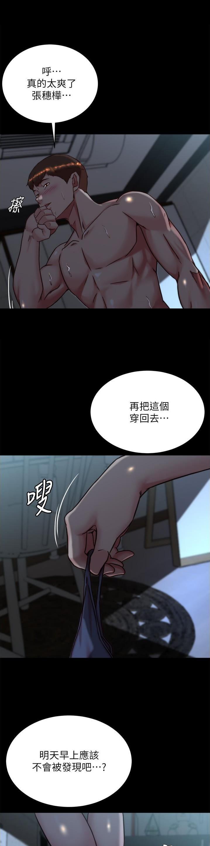 第209话3