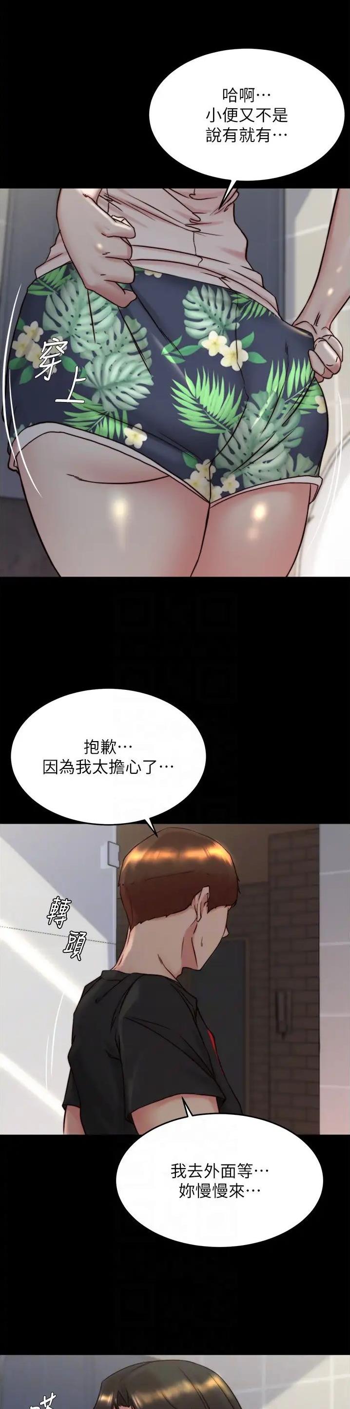 第216话17