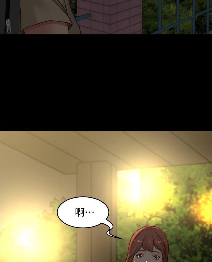 第119话44