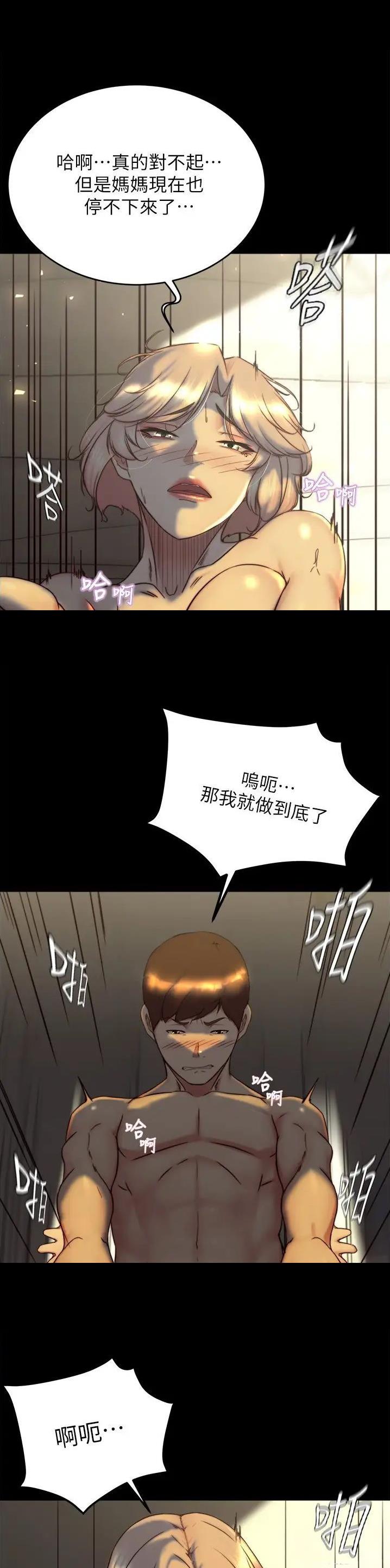 第215话4