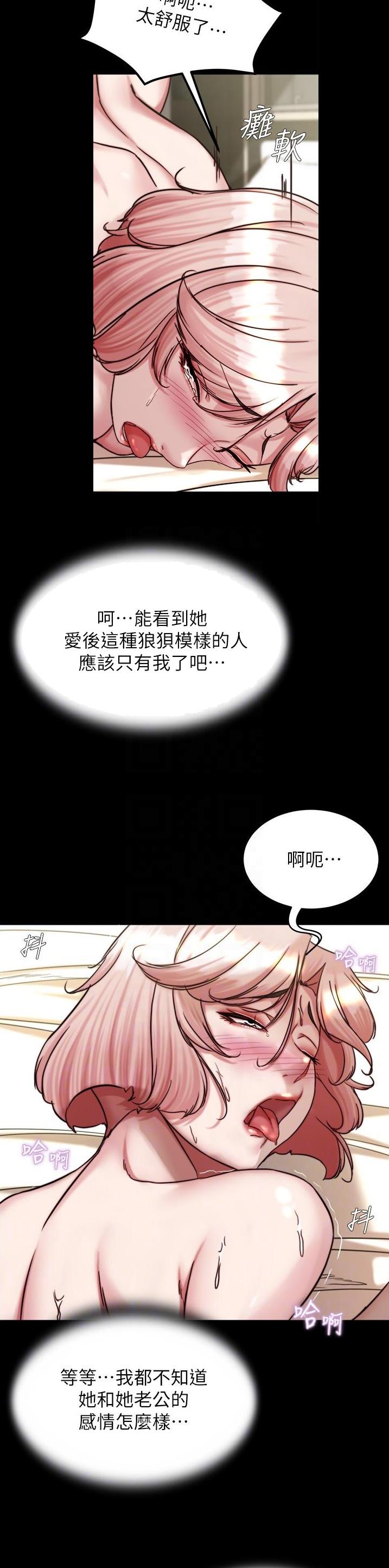 第204话7