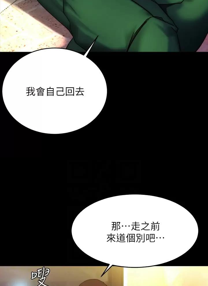 第159话21