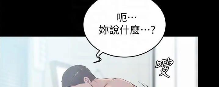 第89话6