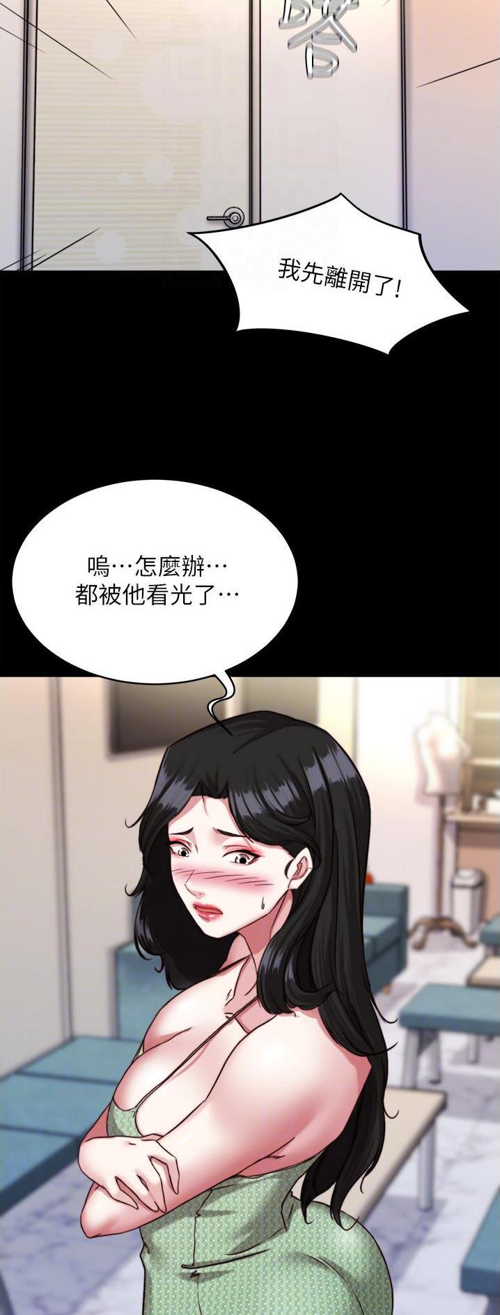 第177话4