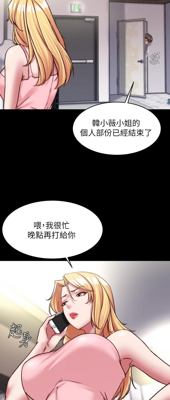 第176话4