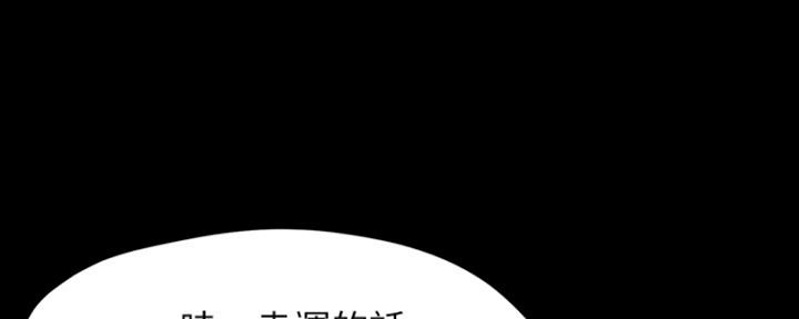 第67话106