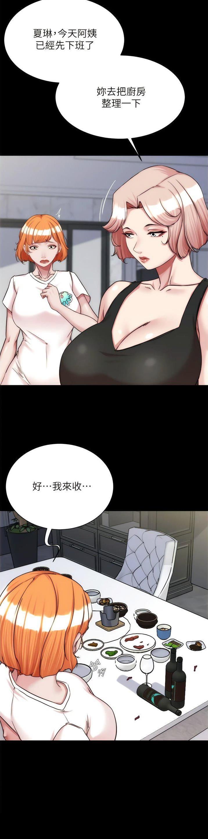 第210话10