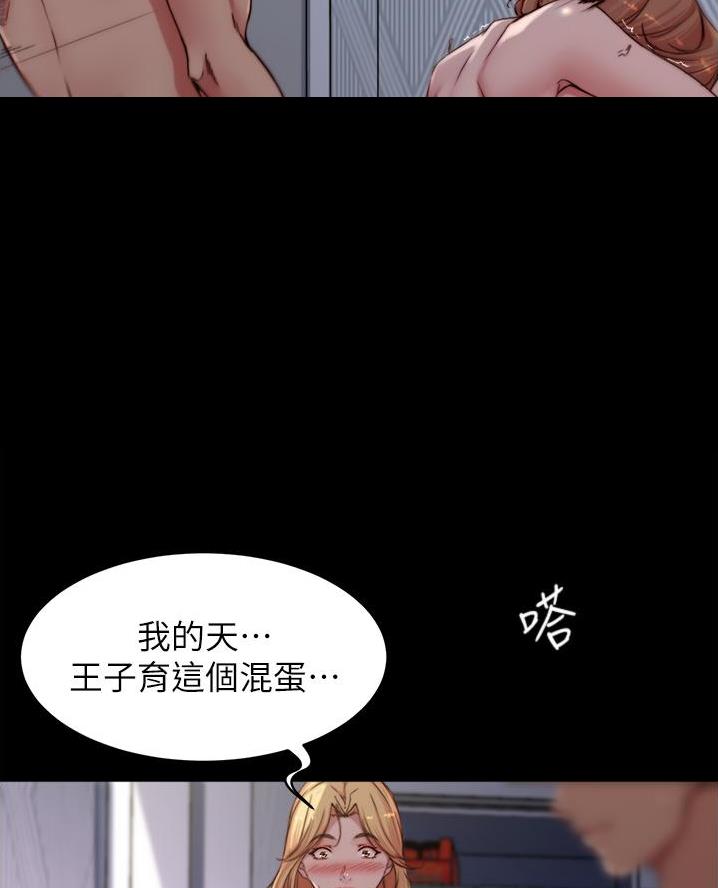 第130话41