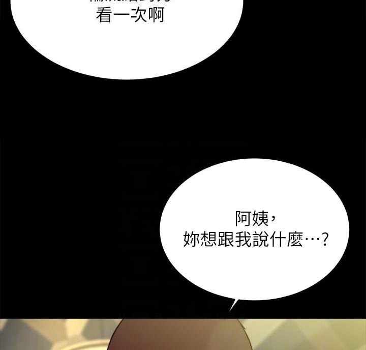 第150话30