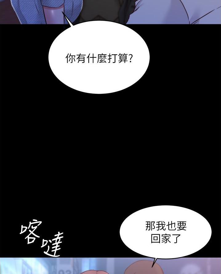 第113话44