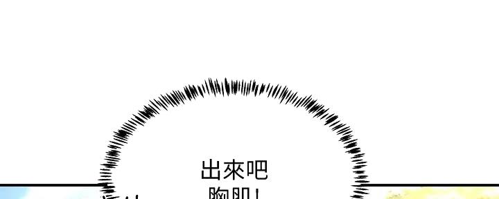 第61话59