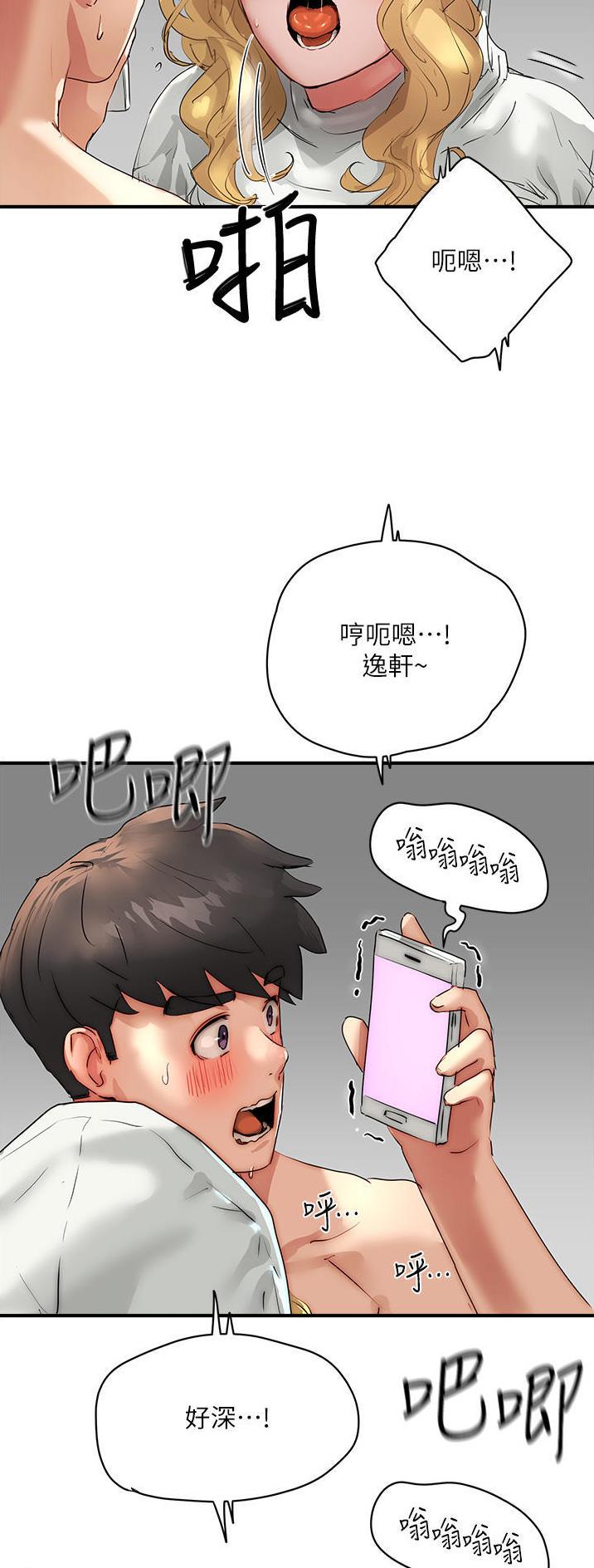 第109话5