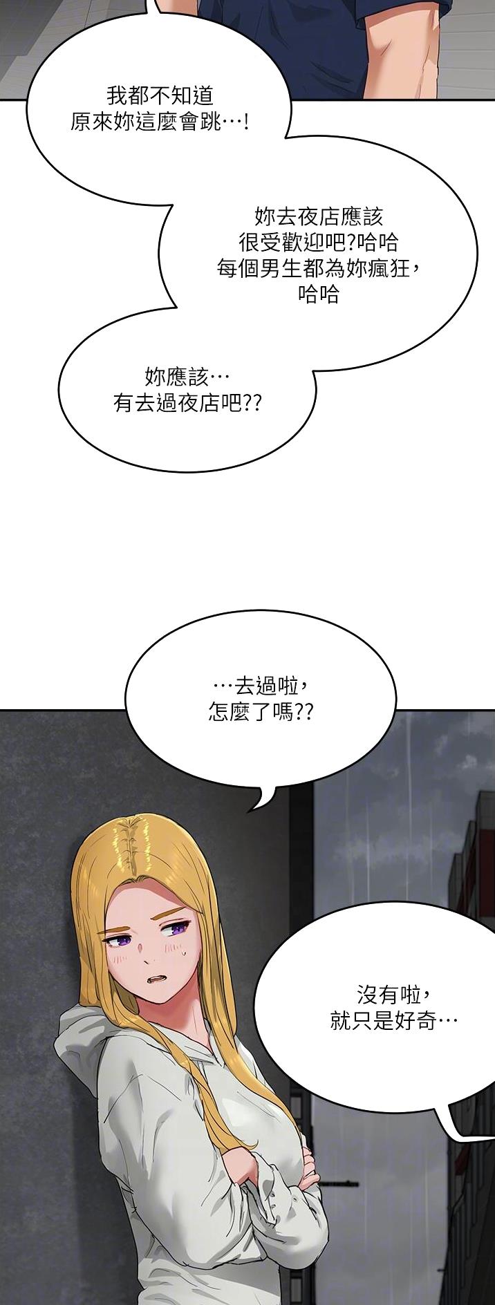 第104话12