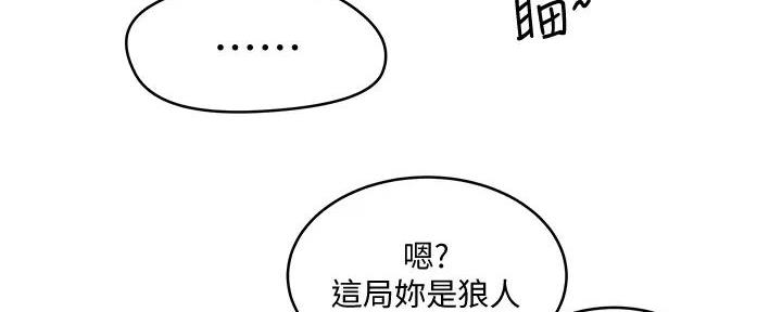 第60话62