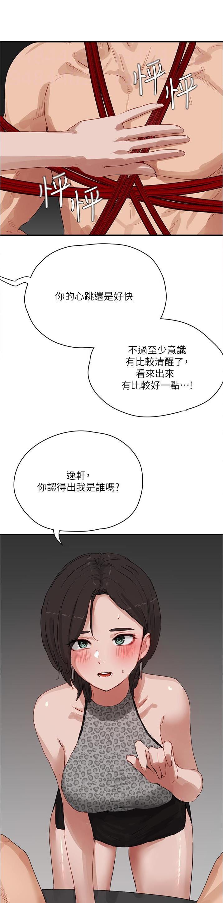 第133话2