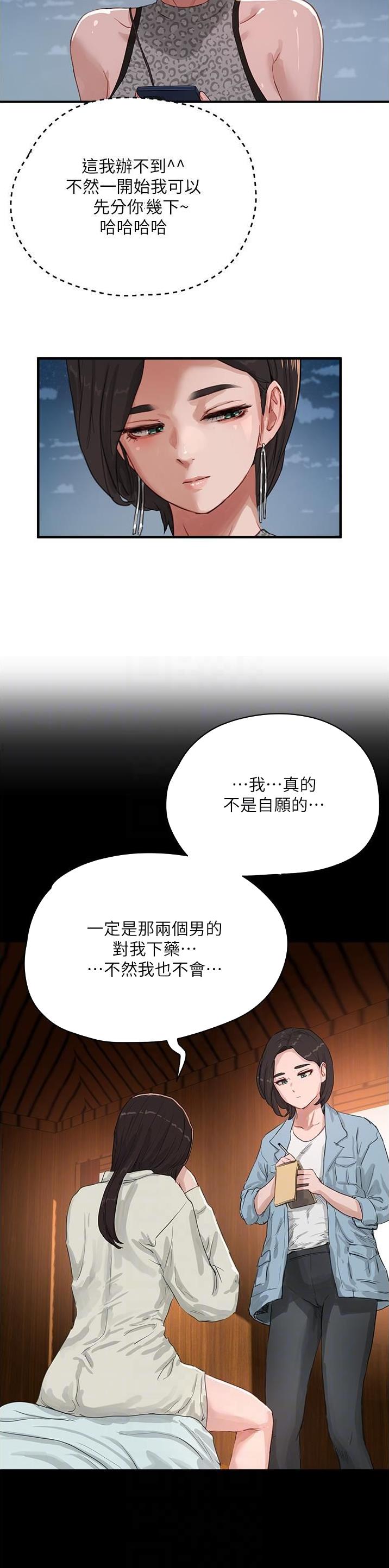 第131话4