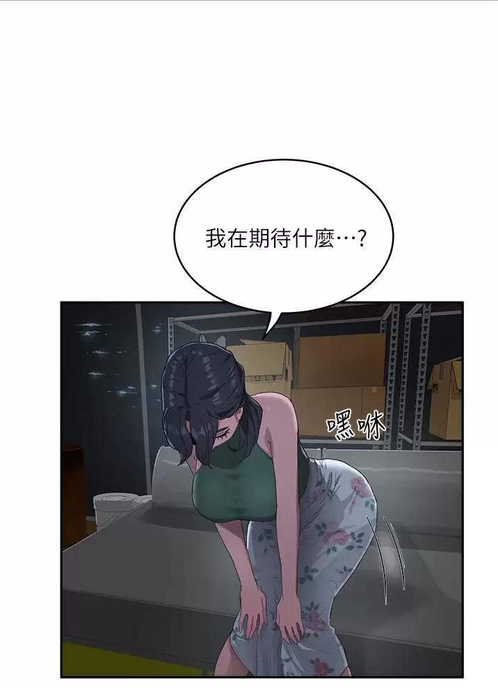 第69话28