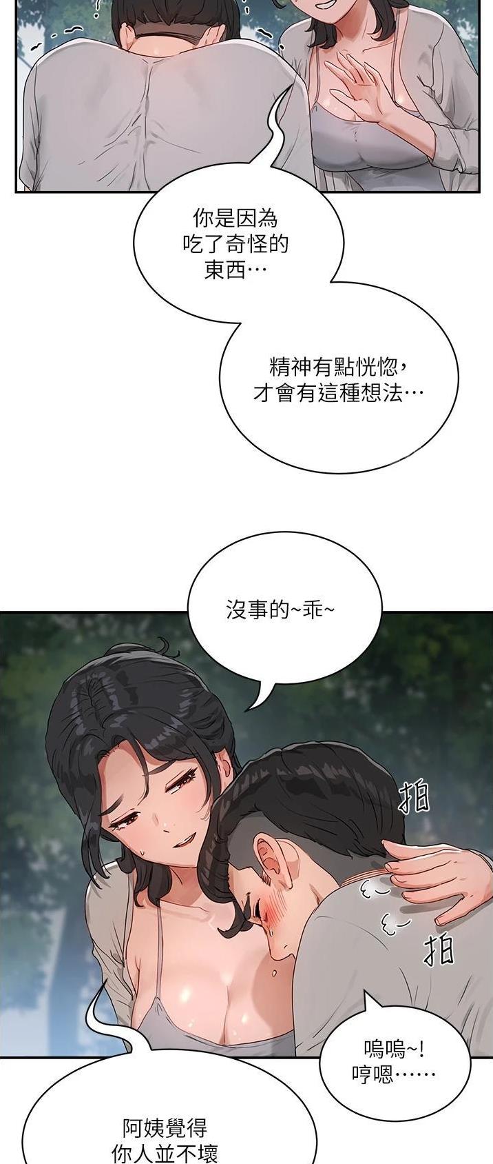 第91话15