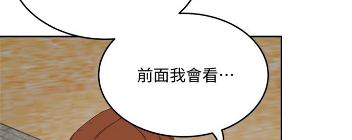 第53话27