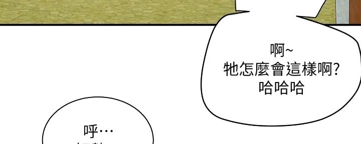 第59话88