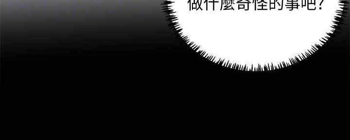 第48话42