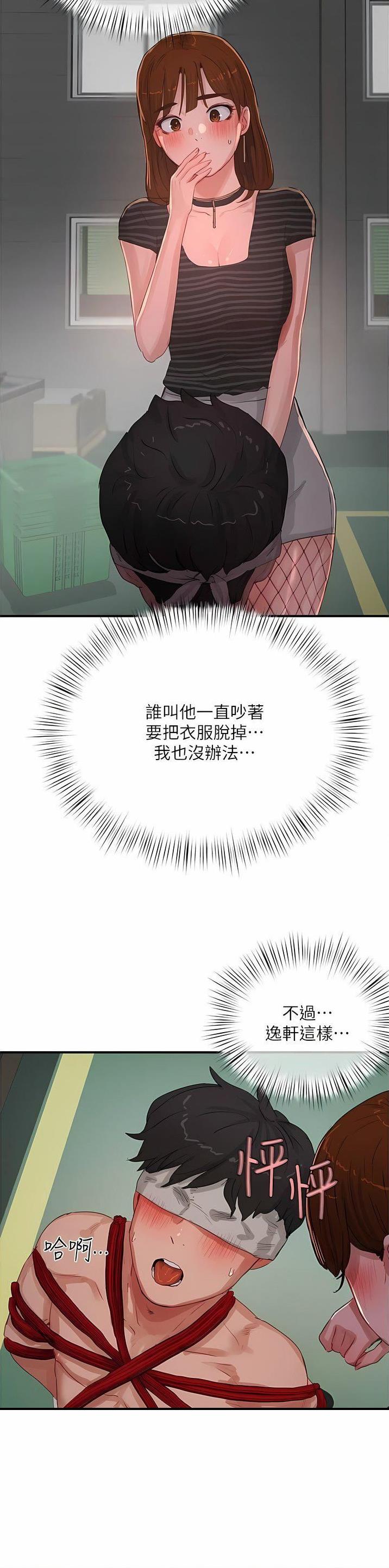 第130话6