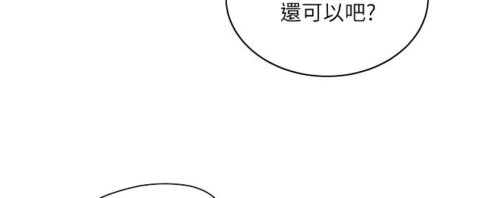 第57话14