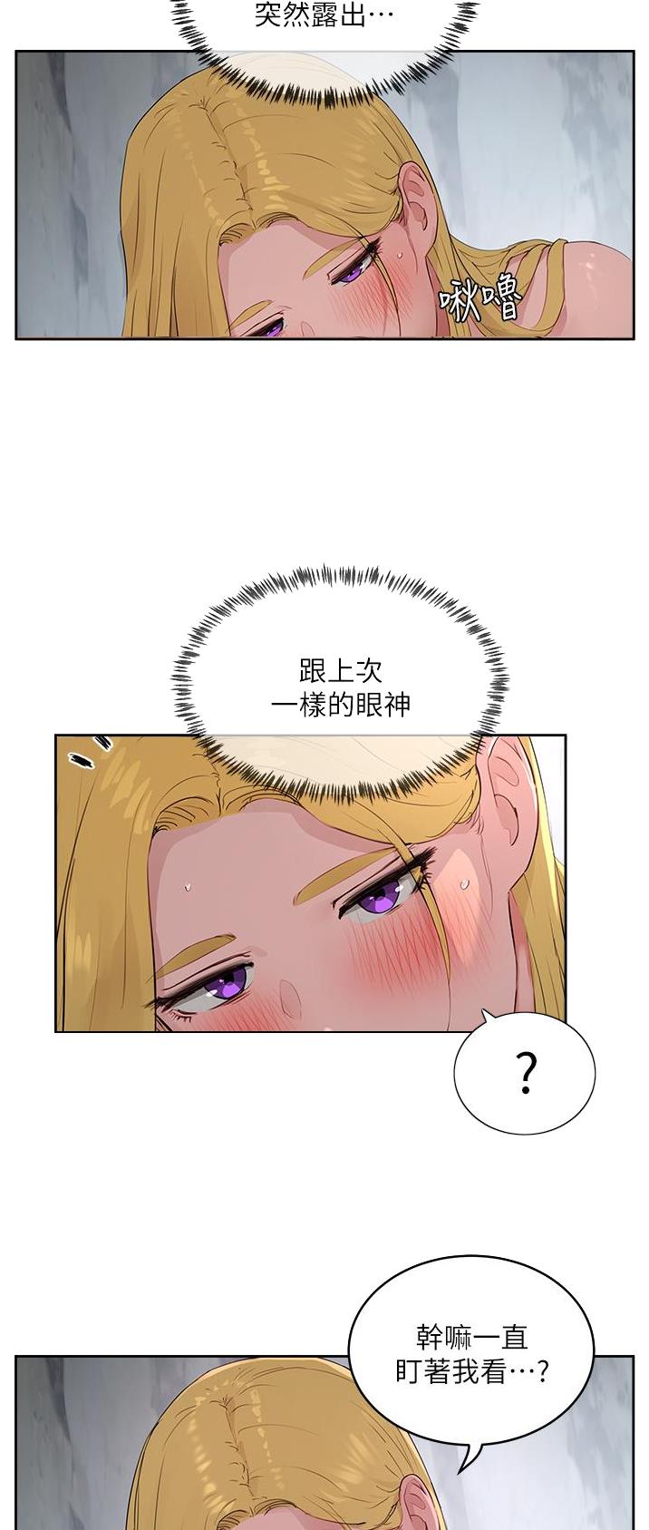 第79话5