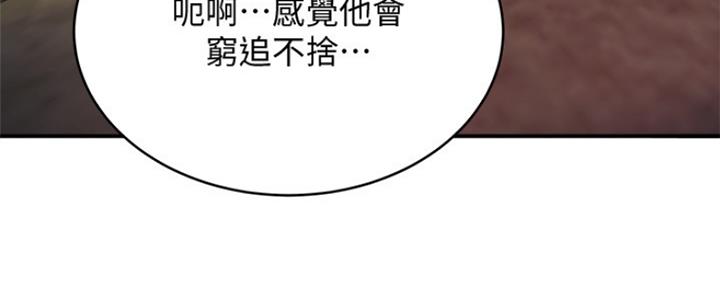 第39话12