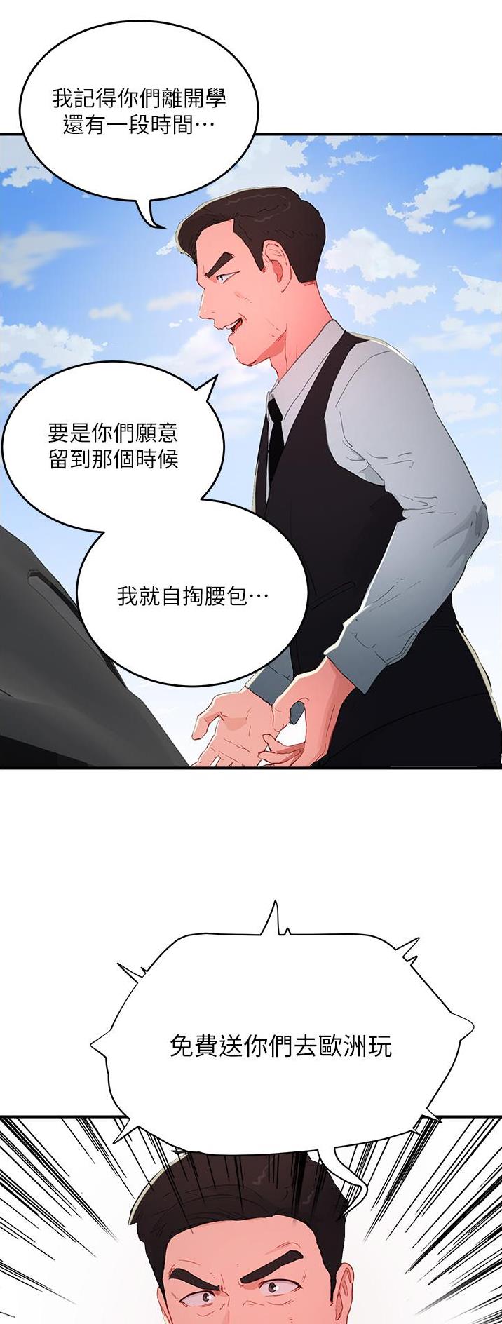 第121话18