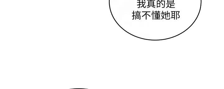 第61话49