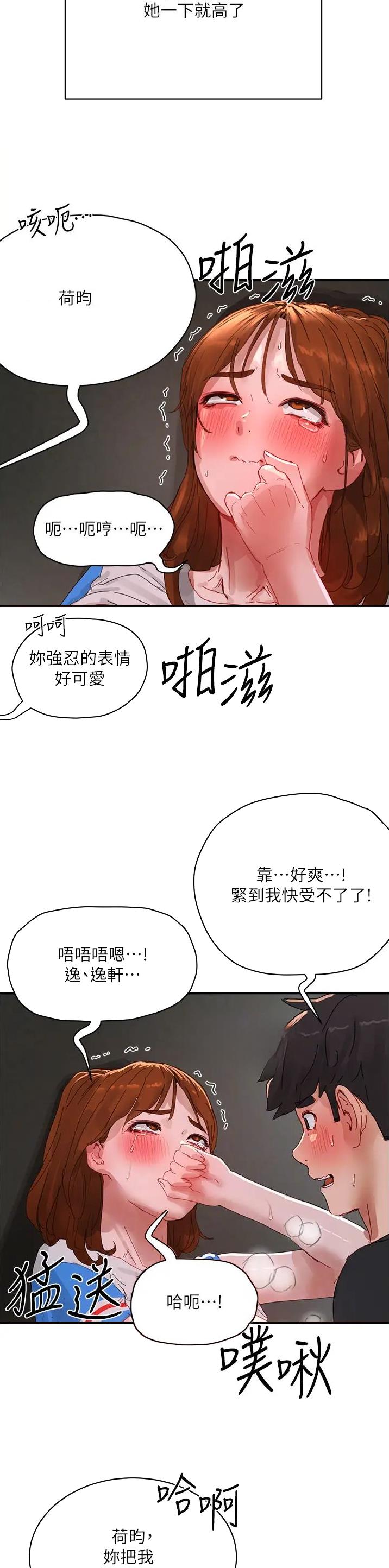 第145话12