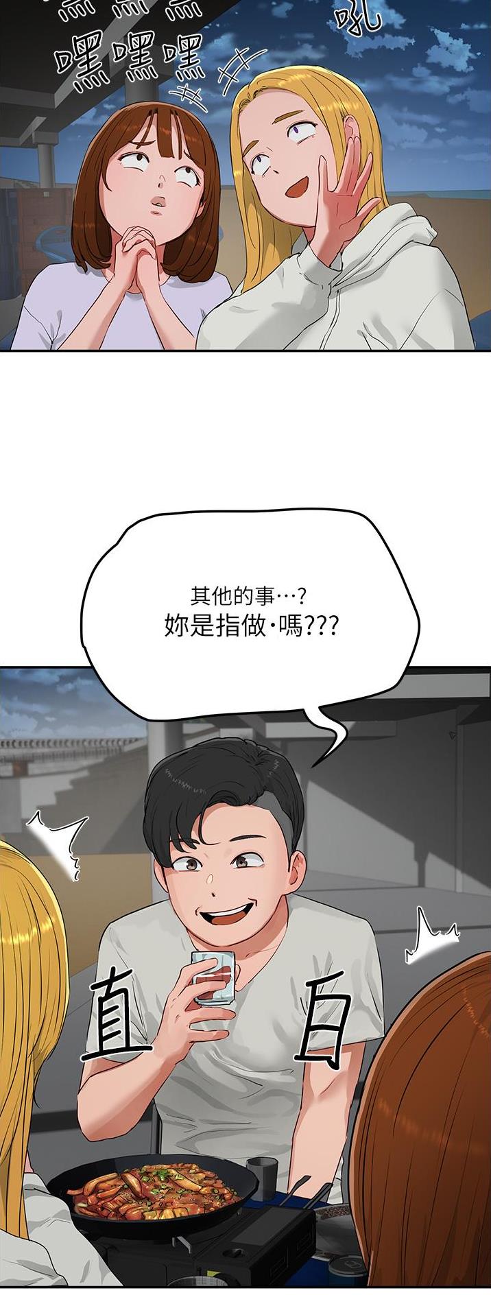 第101话15