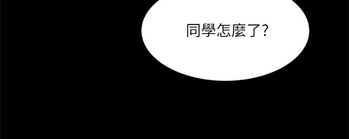 第20话6