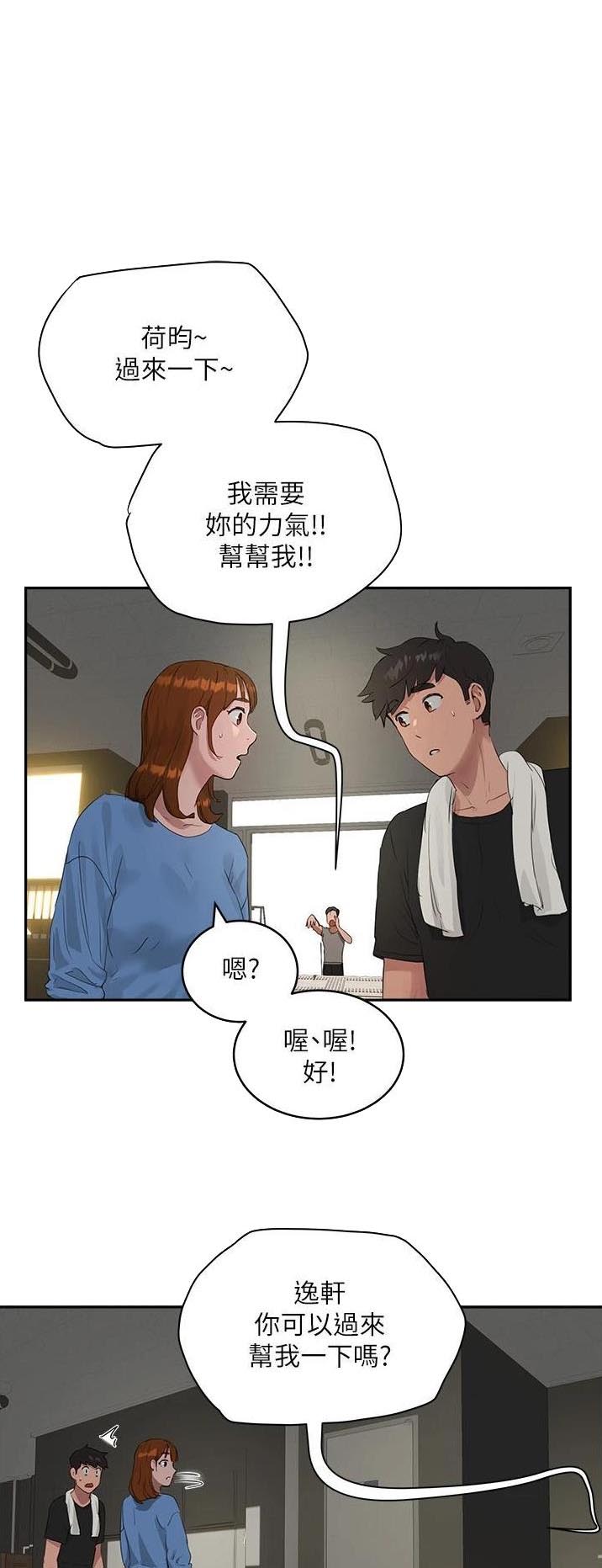 第84话0