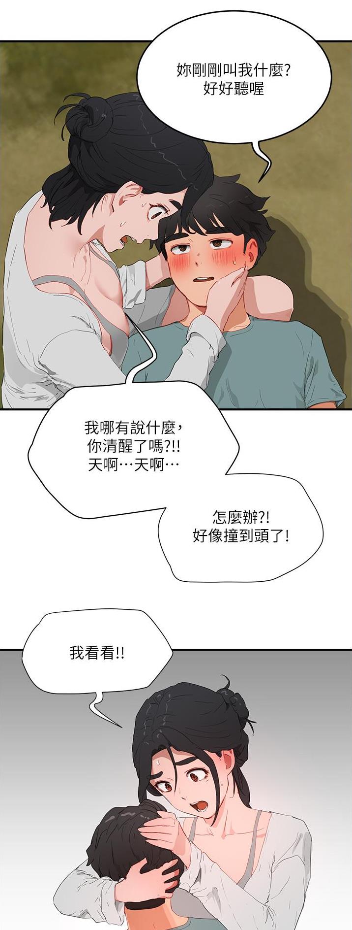 第118话12