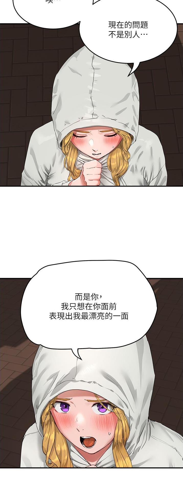 第105话19