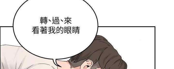 第49话59