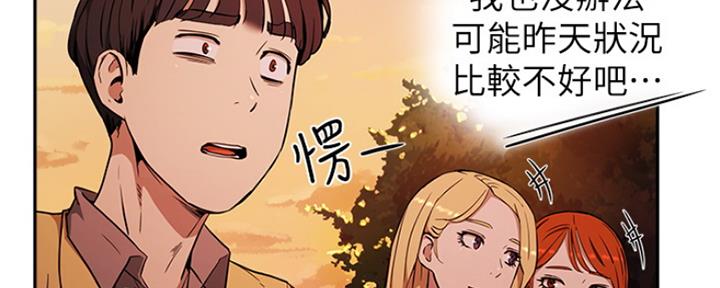 第9话20