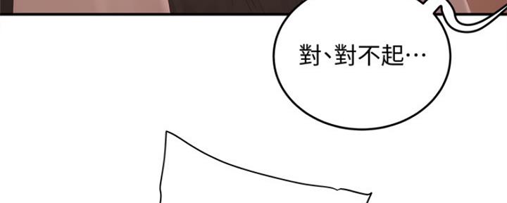 第45话67