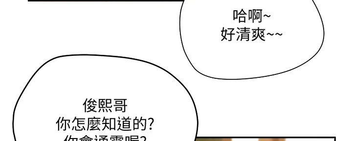 第60话111