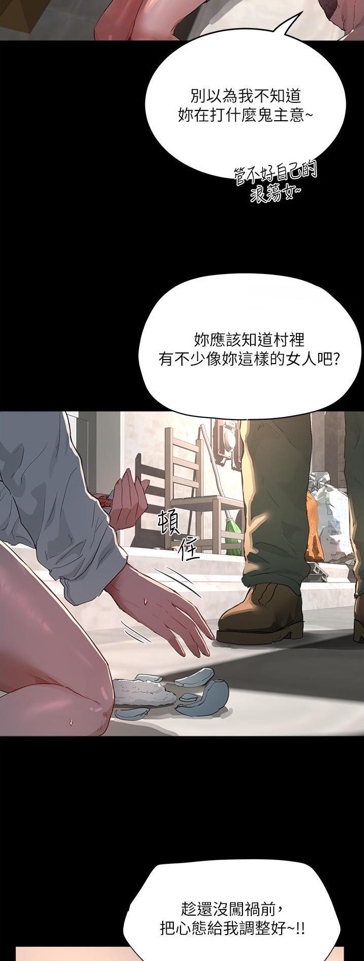 第117话11