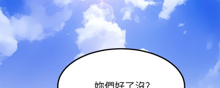 第3话24