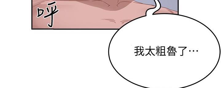 第54话96