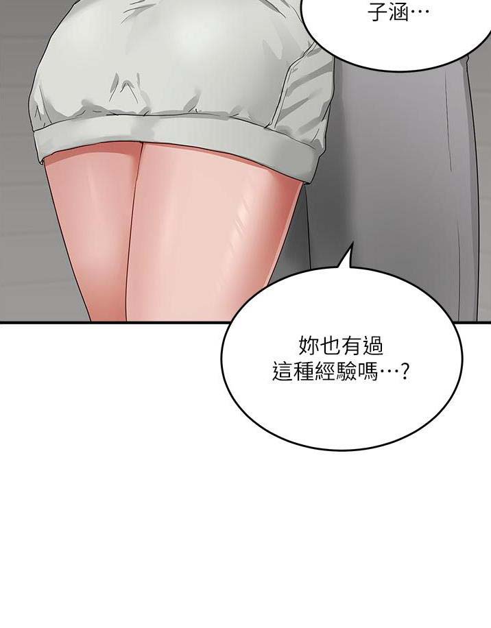 第104话20