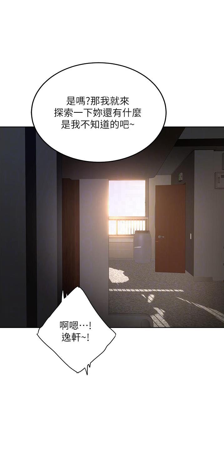 第85话21