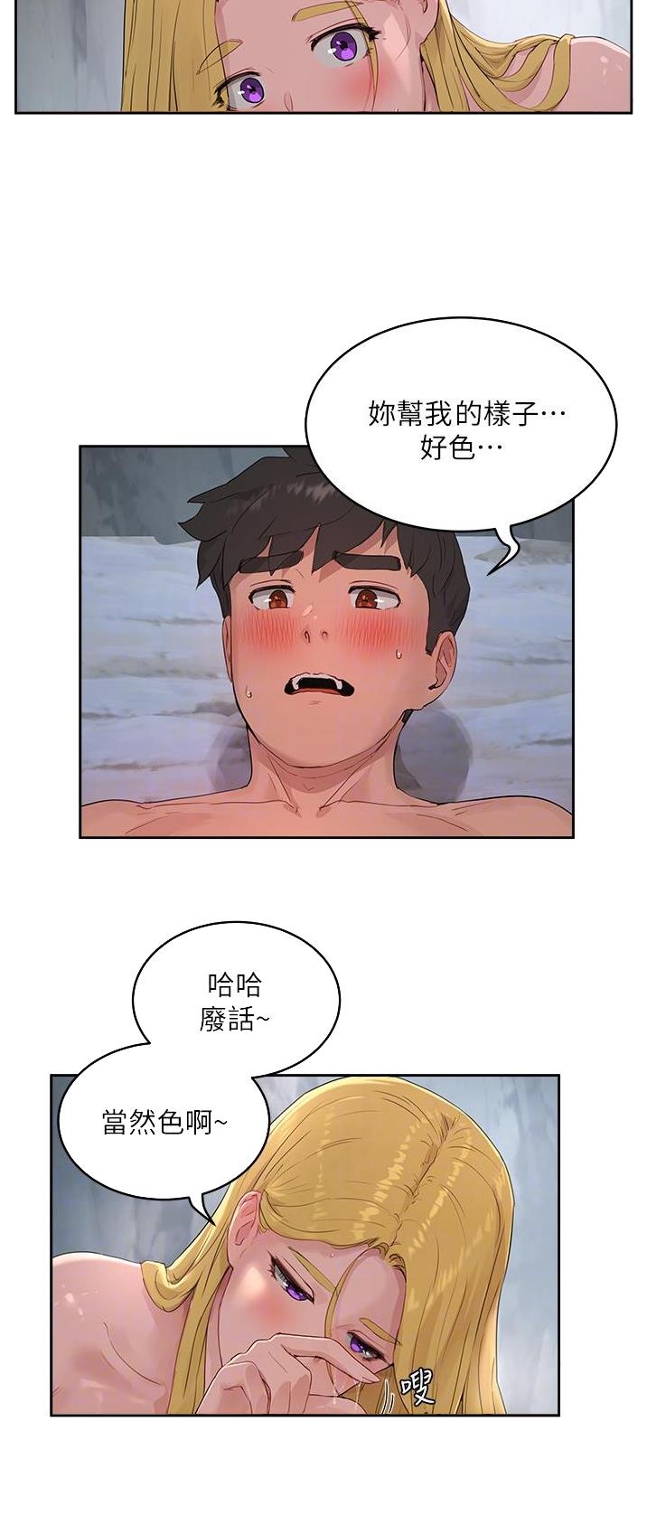 第79话6